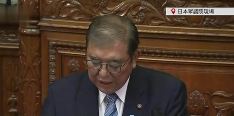 日本首相石破茂車(chē)禍細(xì)節(jié)